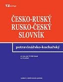 E-kniha: Česko-ruský a rusko-český potravinářsko-kuchařský slovník