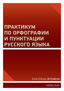 E-kniha: Učebnice Současná ruština